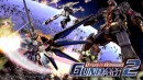 Dynasty Warriors: Gundam 2