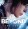 Beyond: Two Souls