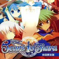 Tears to Tiara