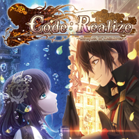 Code:Realize - Bouquet of Rainbows
